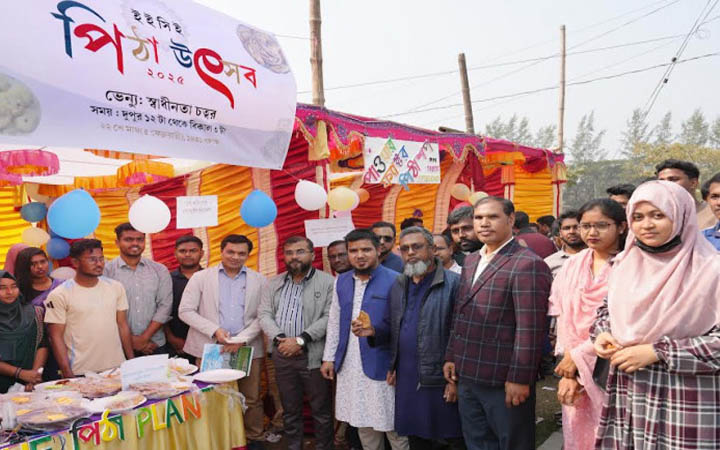 পাবিপ্রবিতে জাতীয় গ্রন্থাগার দিবস পালন ও পিঠা উৎসব অনুষ্ঠিত